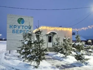 Коттеджный поселок «Крутой берег»