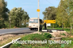 Коттеджный посёлок «Богатырское 3»