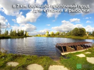 Коттеджный посёлок «Богатырское 3»