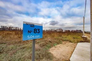 Коттеджный посёлок «Остров Лайф»