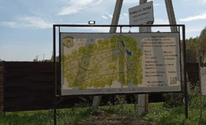 Коттеджный посёлок «Усадьба Николино»