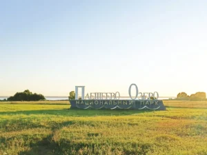 Коттеджный поселок "Переславские усадьбы"