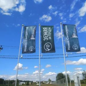 Поселок "Новое Салтыково"